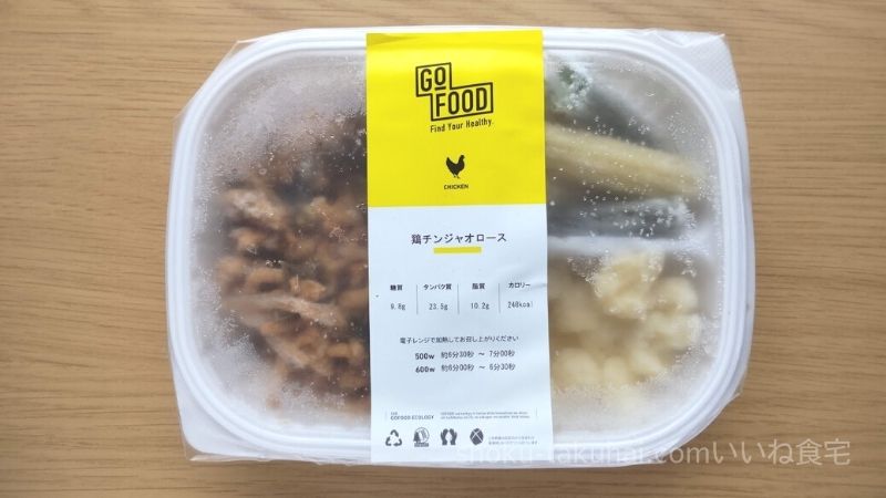 GOFOOD（ゴーフード）の鶏チンジャオロース