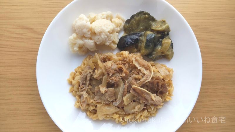 GOFOOD（ゴーフード）の特製コクうま牛丼