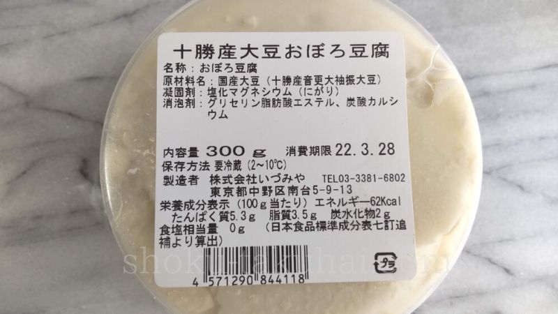 おぼろ豆腐