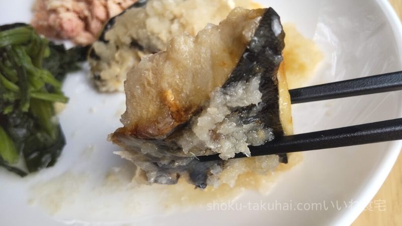 GOFOOD（ゴーフード）の焼きサバのみぞれ煮