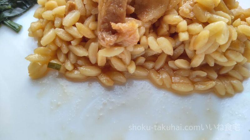 GOFOOD（ゴーフード）の特製コクうま豚丼