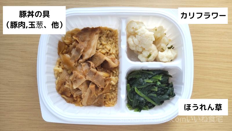 GOFOOD（ゴーフード）の特製コクうま豚丼