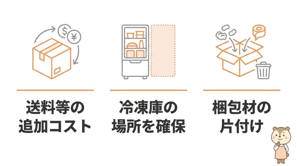 食材宅配の利用前に知るべきデメリット